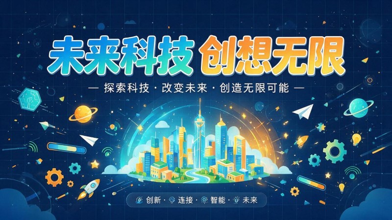 西吉县MG动画制作公司 | 产品功能科普动画 | 政务工程流程演示动画定制 | MG动画制作 | 企业产品演示动画